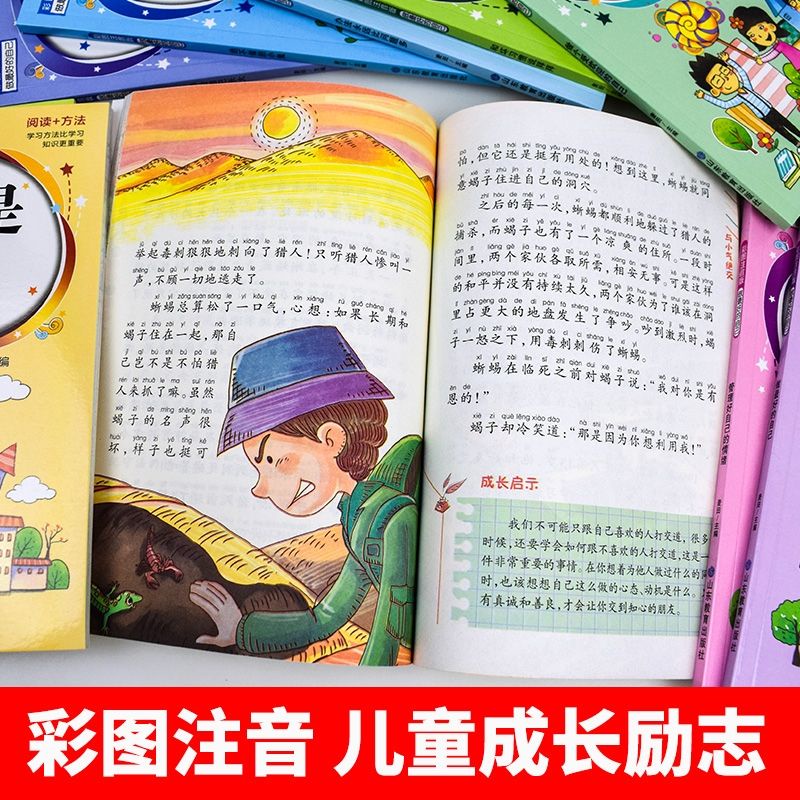 buku cerita Mandarin zuo zui Hao de Zi ji做最好的自己-2