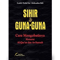 Gameela Bookstore SIHIR DAN GUNA GUNA CARA MENGOBATINYA