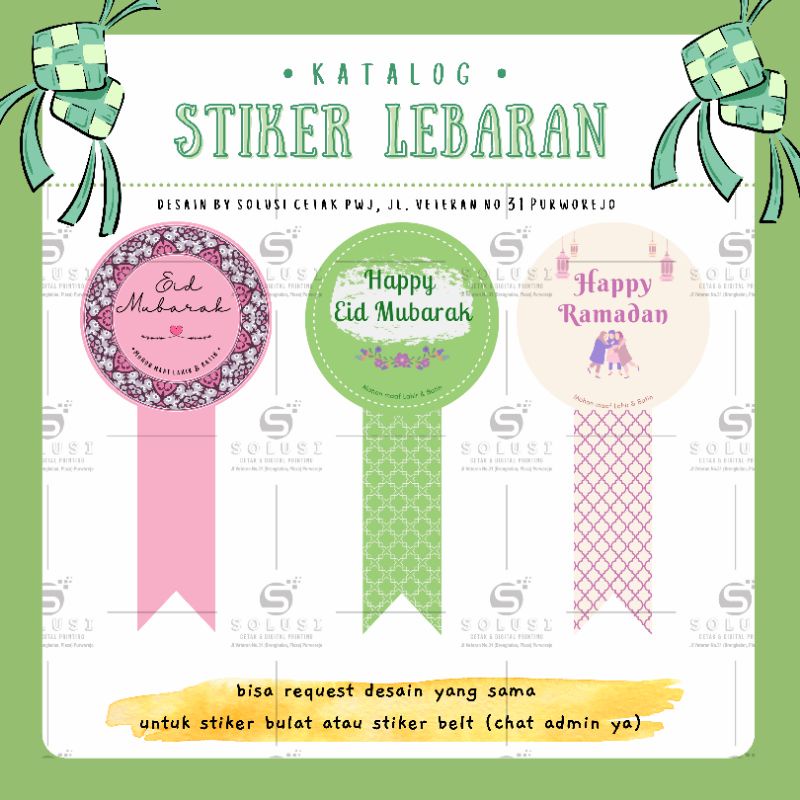 

Stiker Lebaran Pita / stiker toples segel / stiker toples pita / stiker pita idul fitri / stiker idul fitri