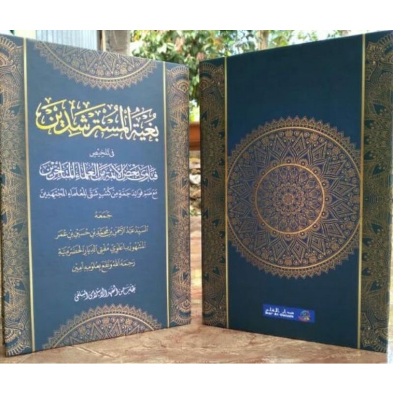 

Kitab Bughyah Bughyatul Mustarsyidin Makna Pesantren petuk Murah