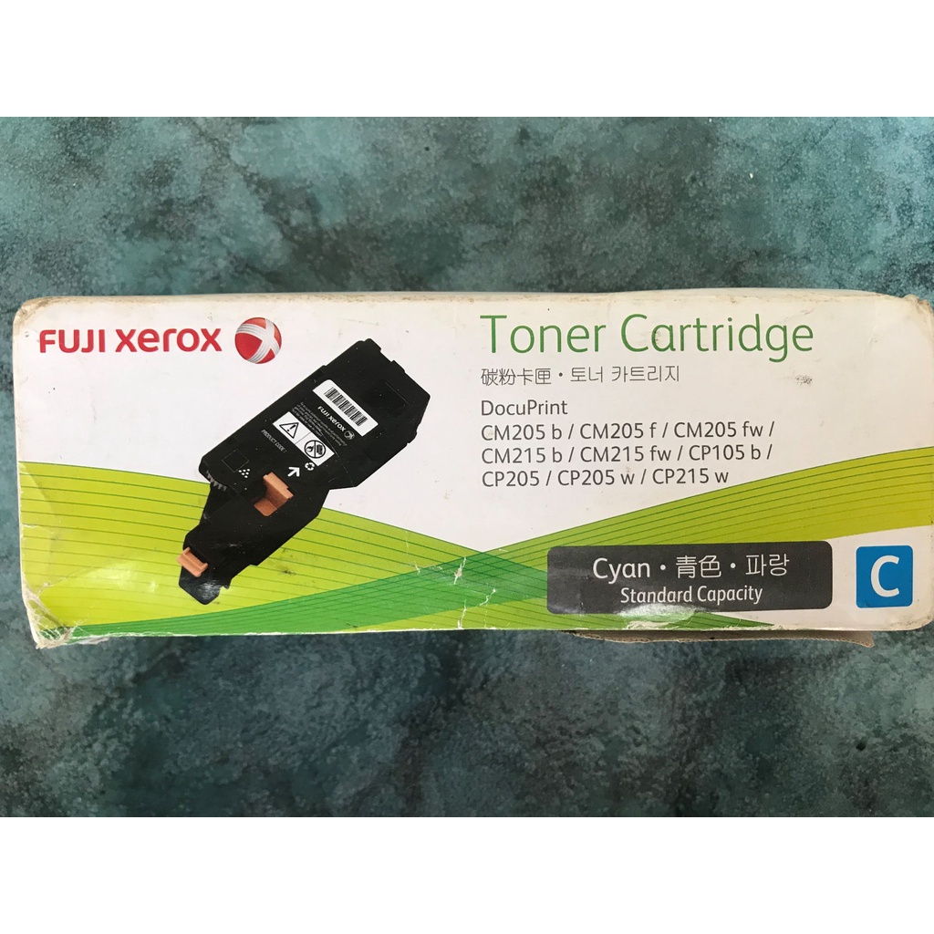 Fuji Xerox Toner Cartridge CM 205 b/ CM 205 f/ CM205 fw