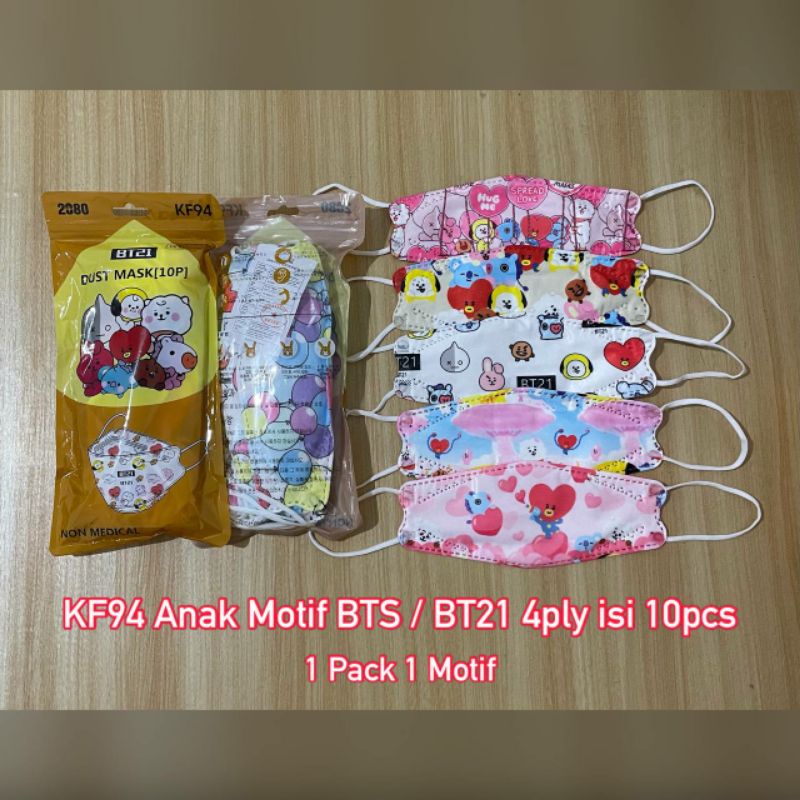Masker kf94 anak BT21/masker anak kf94 bts/masker anak kf94 4ply/masker kf94 anak/masker kf94 bt21/m