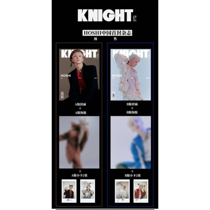 Pelunasan Magazine Knight Hoshi, TTT Hoshi Photobook