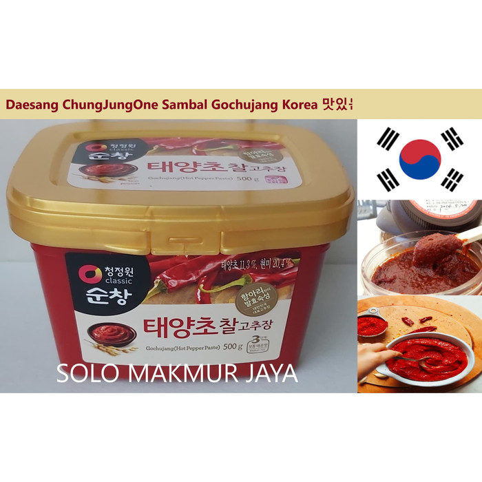 

Ready- Daesang Sunchang Gochujang Cabe Pasta Korea Hot Pepper Paste 500 Gr
