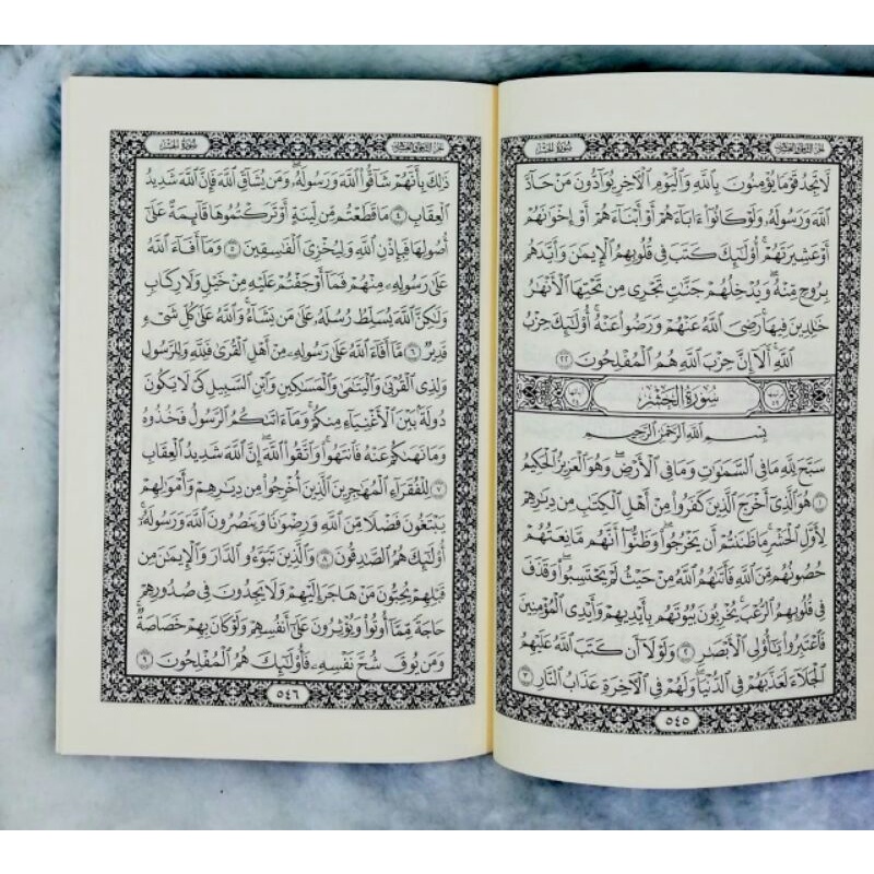 Mushaf hafalan Al-Qur'an juz 28 29 30