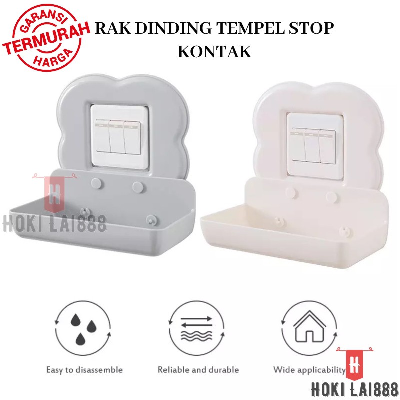 HK - Rak Charger Hp Tempel Stop Kontak / Rak Tempel Tempat Cas HP / Rak Tempel Serbaguna