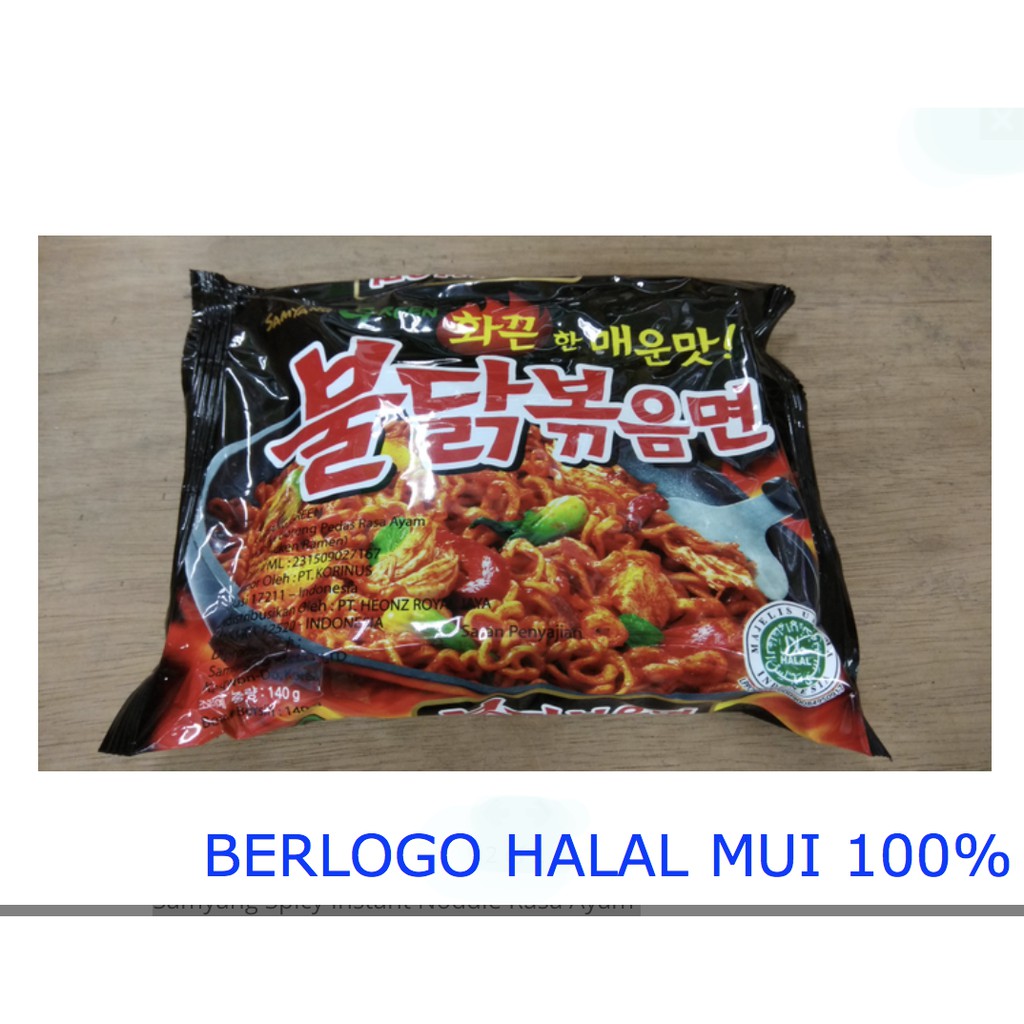 

MIE SAMYANG GORENG HOT CHICKEN RAMEN 140GR