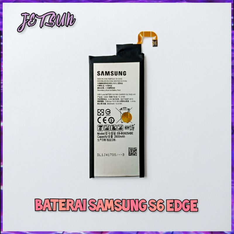 BATERAI SAMSUNG S6 EDGE