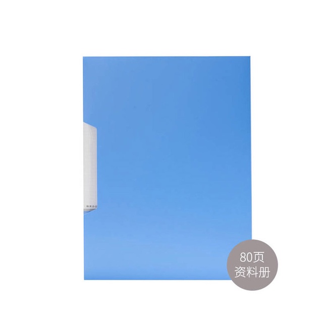 

M&G A4 Display Book 95C PP 80Pockets With Cover Blue