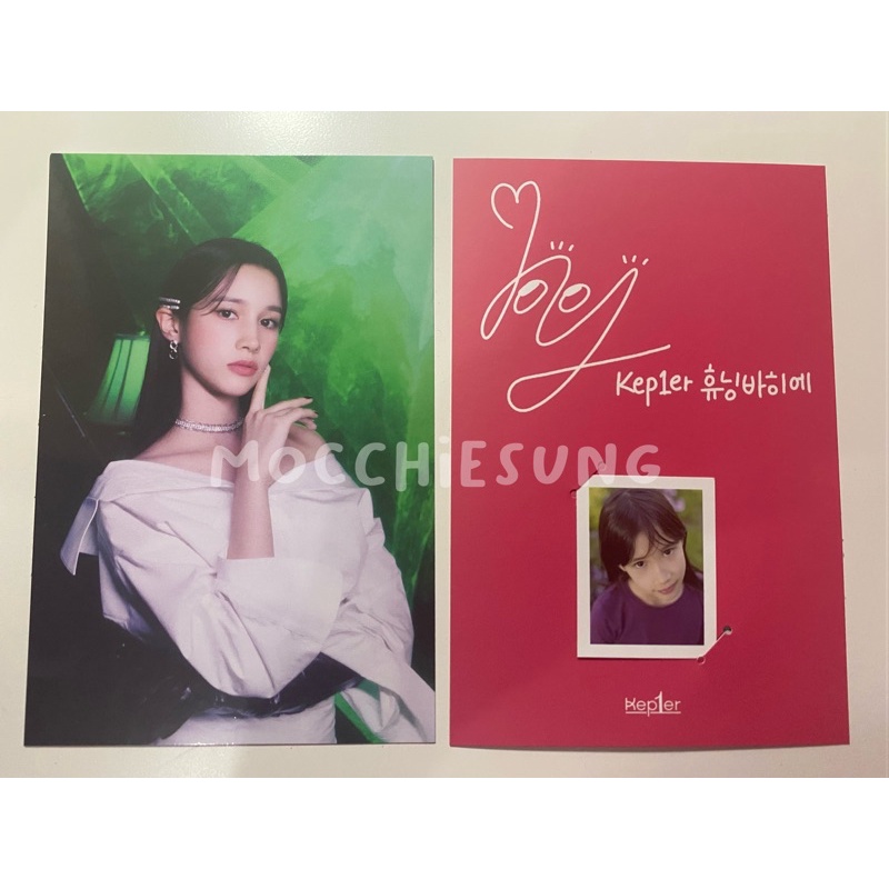 kep1er bahiyyih babyphoto & postcard