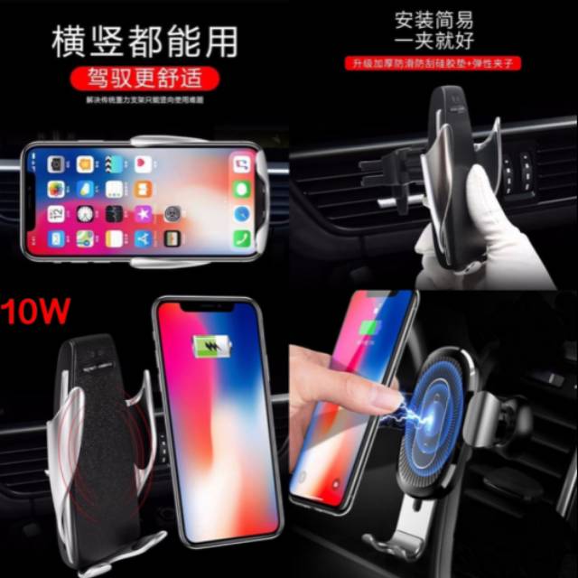 Car Holder Wireless Charging Auto Open Magic Smart Sensor S5