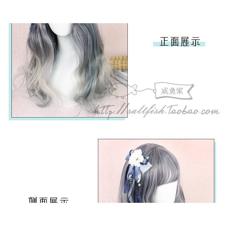 LOL-147 wig rambut palsu daily lolita korea kpop cosplay mermaid wave denim gray