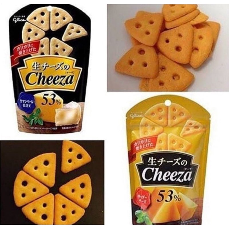 

Glico cheeza cheddar cheese crackers