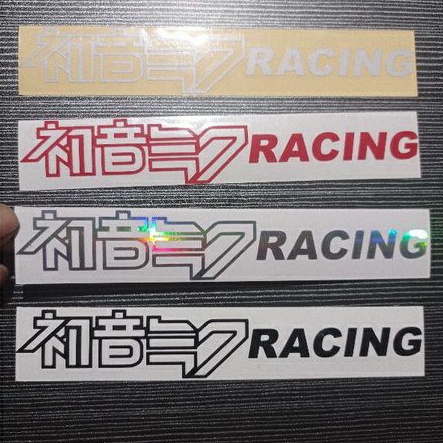 STICKER HATSUNE MIKU RACING KANJI JEPANG CUTTING