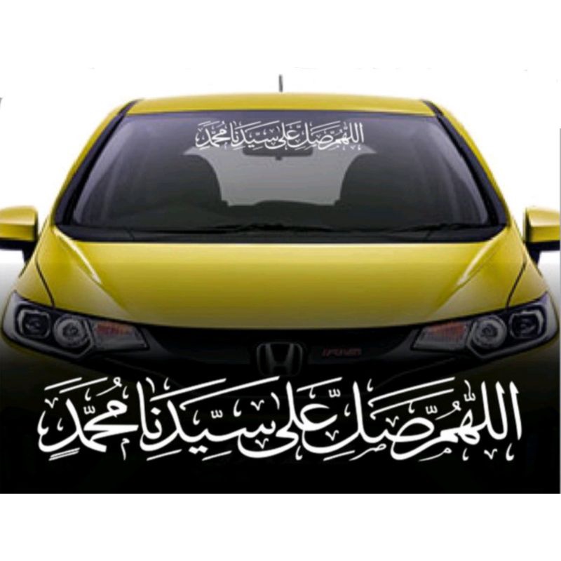 STIKER SHOLAWAT NABI - STIKER MOBIL (TERMURAH)