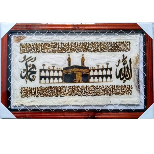 Kaligrafi / Kaligrafi Kulit Kambing / Pajangan Kaligrafi / Pajangan Dinding / Hiasan Dinding