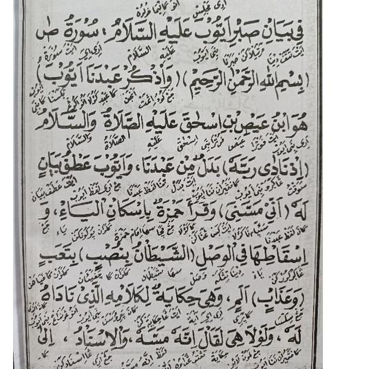

Dijamin Miring harga.. Terjemah kitab qurtubi 4juz/1set, BHS SUNDA/kurtubi/mukhtasor qurtubi