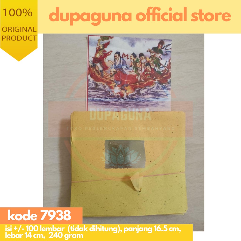 

KERTAS SEMBAHYANG KIM PERAK MEREK 8 DEWA