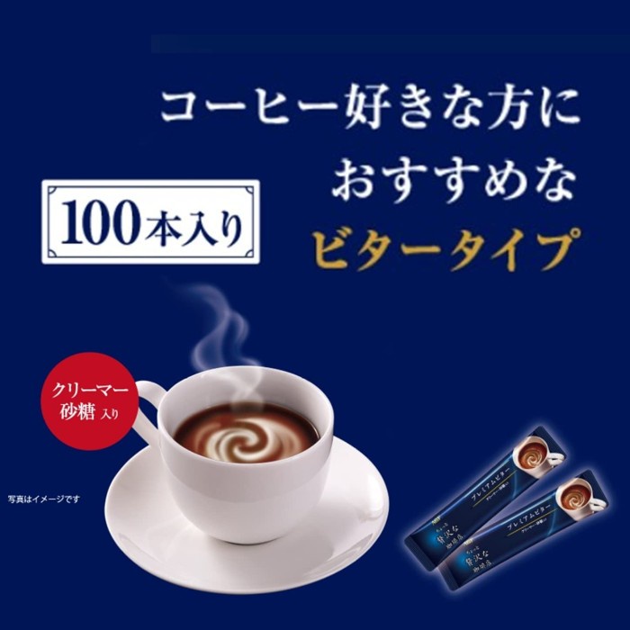 AGF A Little Luxurious Coffee Shop Premium Instant Coffee 100s x 7g