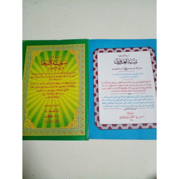 KITAB SAFINATUN NAJJAH ARAB MELAYU DAN KITAB TANBIHUL GHAFILIN ARAB MELAYU