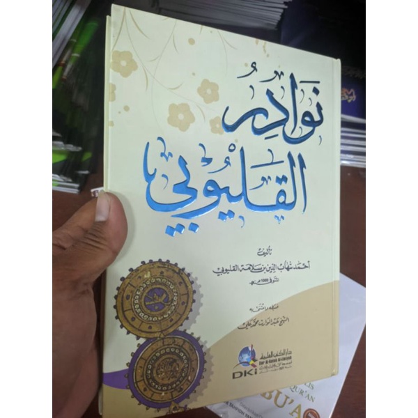 KITAB KUNING / KITAB NAWADIR QULYUBI