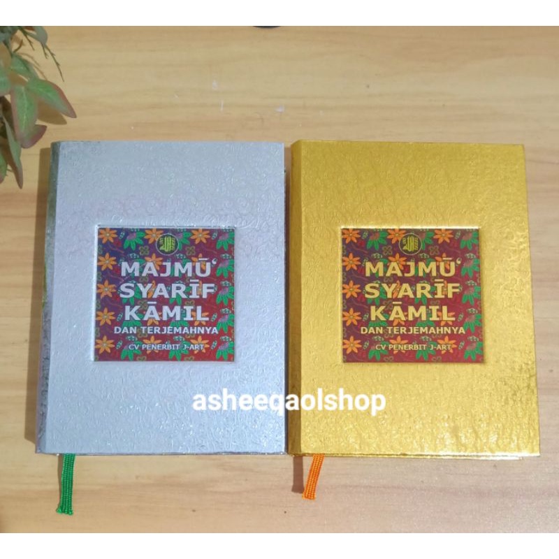 MAJMU SYARIF KAMIL &amp; Terjemahnya Hard Cover