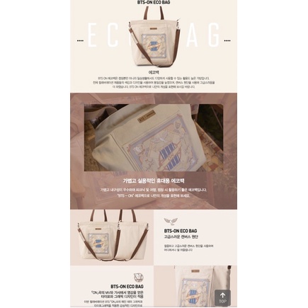 [DP-PO] BTS-ON X KOVEA ECO BAG