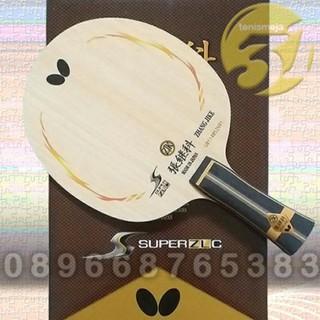 Butterfly zhang jike zlc