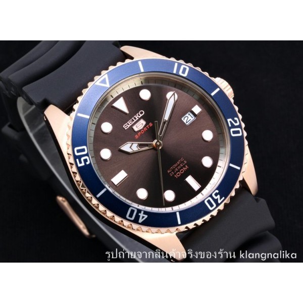 Seiko 5 Sports SRPB96K1 Submariner Brown Dial - Jam Tangan Pria SRPB96