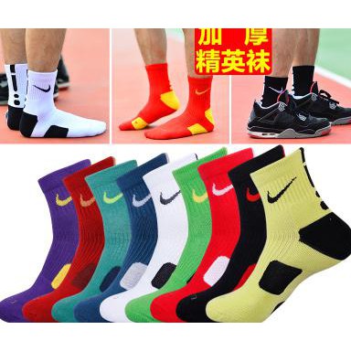 MURAH Kaos Kaki Basket Nike Elite Socks - Low (Di atas Mata kaki) Import