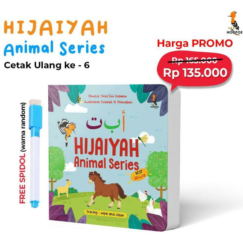 Boardbook Hijaiyah Animal Series Buku Belajar Anak Balita Hoopoe Lian Bookstore