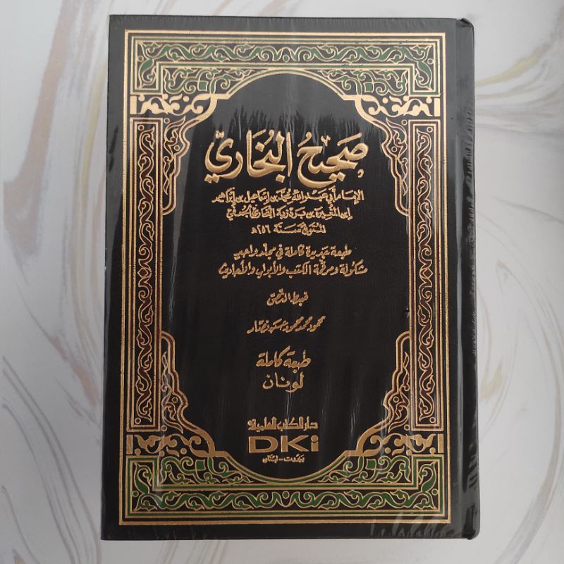 SHOHIH / Sahih BUKHORI / Bukhari 1 Jilid - [ DKI ] Beirut
