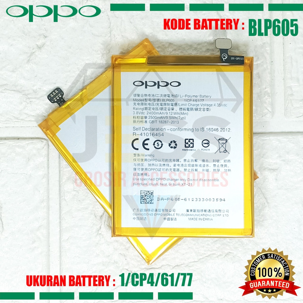 Baterai Battery Original ERRLY BLP605 BLP-605 For Tipe Oppo NEO 7 - A33 - A33W - A35 - F1 - F1F - F1FW