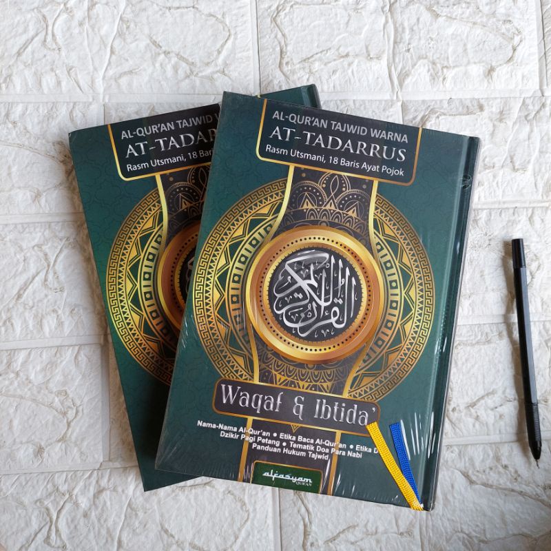 AL QURA  AT-TADARUS TAJWID WAQAF IBTIDA' UTSMANI  A5