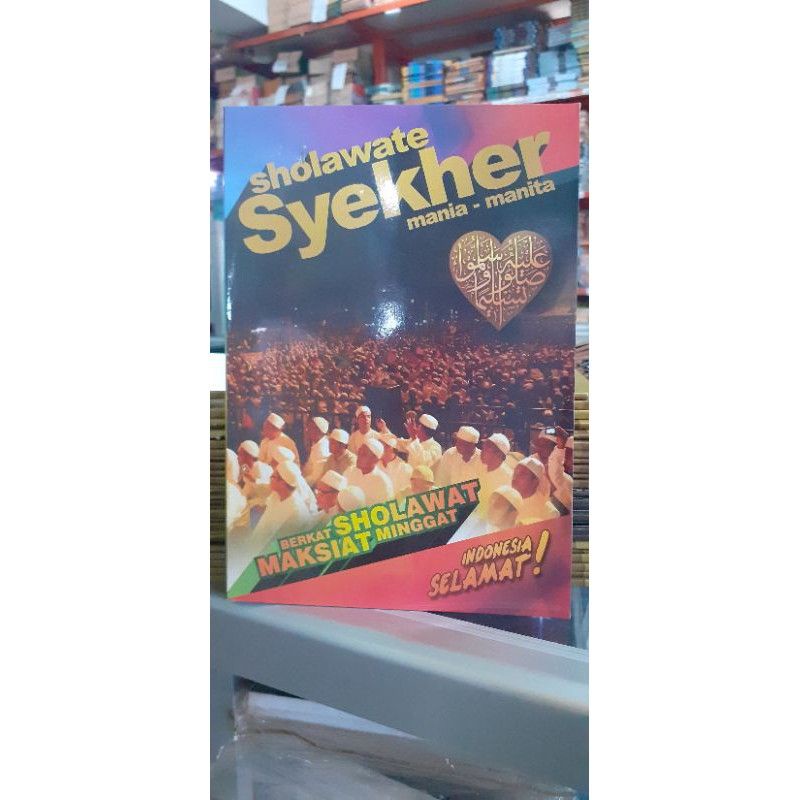 Sholawate Syekher // Sholawat syekhermania // Buku Qosidah // Buku Sholawat // Kumpulan sholawat hab