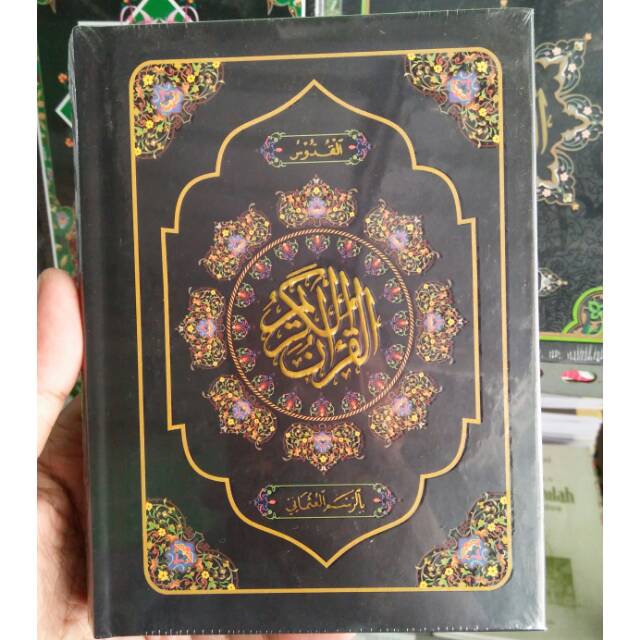 QURAN Kudus Kecil 1 Warna