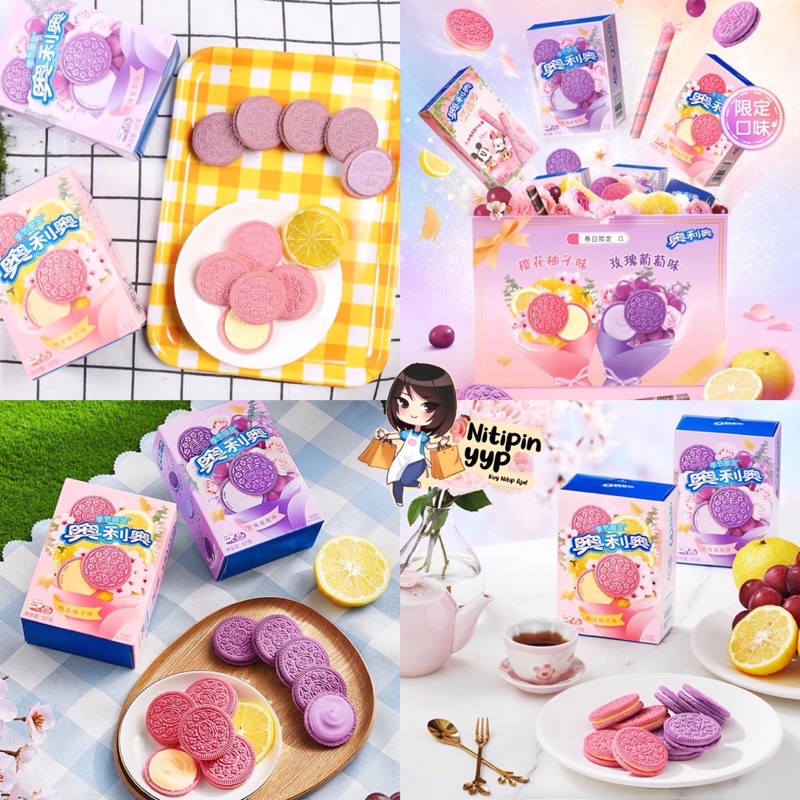 [SPRING x DISNEY] China OREO SPRING Special Edition - Oreo SAKURA GRAPEFRUIT / ROSE GRAPE Sandwich Cookies &amp; Wafer Roll - Oreo China Best Seller! (50gr &amp; 97gr)