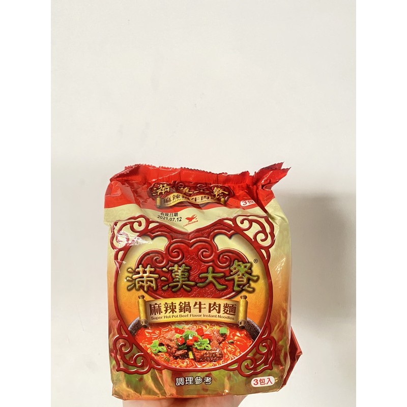 taiwan instant noodle