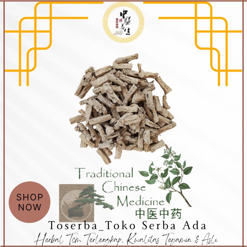 

100gr Herbal Wen Dang Shen No 3 紋黨參 DangSam Radix Codonopsis