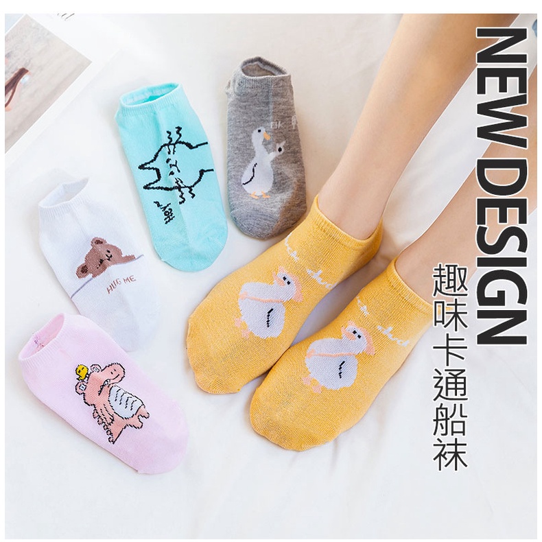 CHUBBY GLORY SC2152 - SC2156  KAUS KAKI KAOS KAKI KARAKTER LUCU SLIP ON PENDEK UNTUK DEWASA DAN UNTUK ANAK ANAK