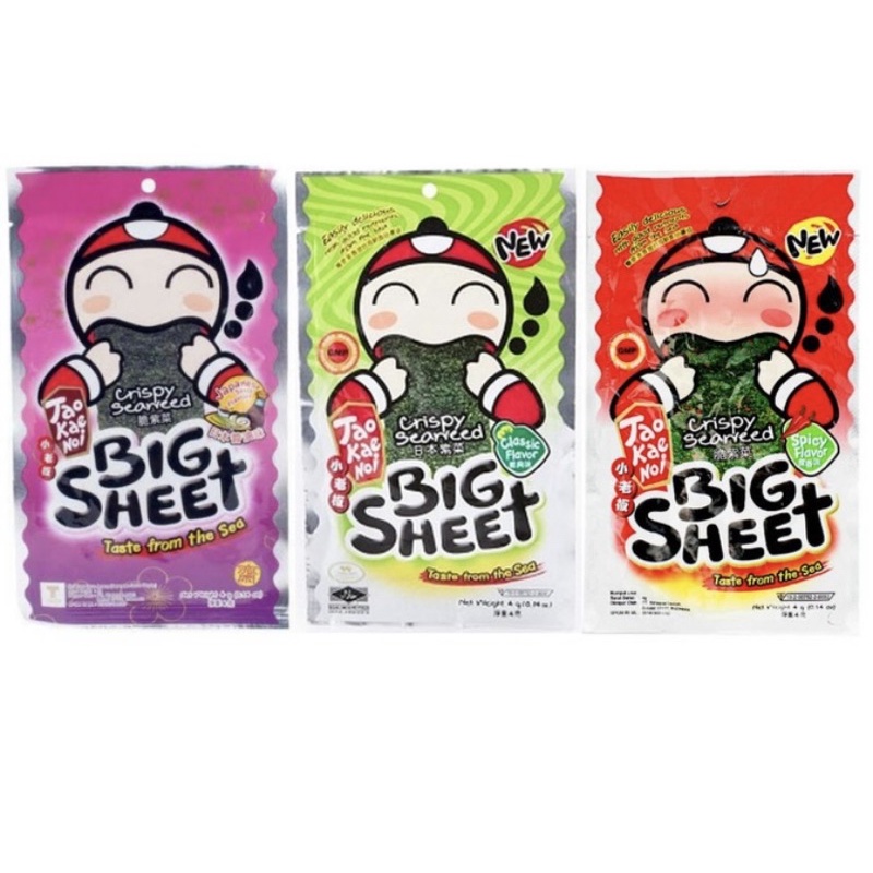 

Tao Kae Noi Big Sheet All Variant 3,2gr