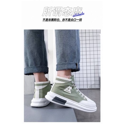 Sneaker High Canvas Trand