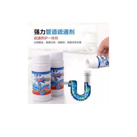 PEMBERSIH PIPA/WASTAFEL Tersumbat,Obat Anti sumbat