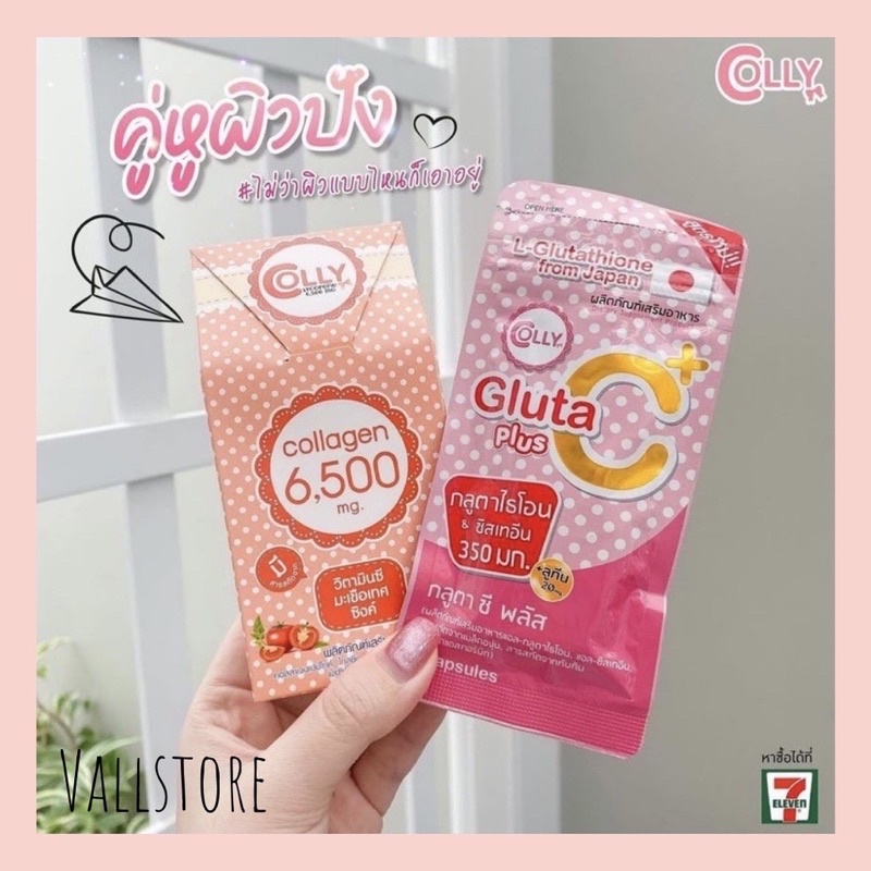 COLLY COLLAGEN GLUTA C PLUS  LENGKAP ORIGINAL THAILAND 100%