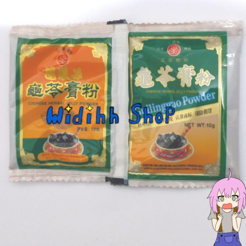 Guilinggao Powder / Chinese Herbal Grass Jelly Powder Gui Ling Gao Cincau / Luo Han Guo Guilinggao Chinese Herbal Jelly Powder Cincau 10 Gram / Luo Han Kuo / Gui Ling Gao