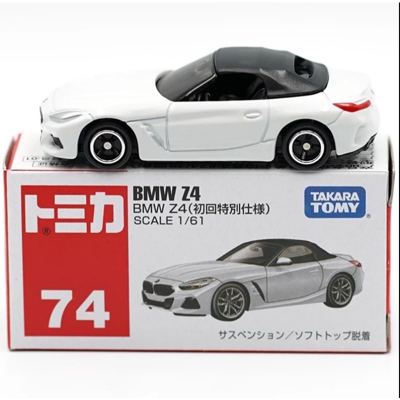 Tomica Reguler 74 BMW z4 White TAKARA TOMY