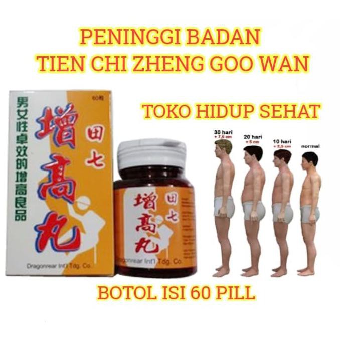 OBAT CINA TRADISIONAL PENINGGI BADAN TIAN CHI ZENG GAO WAN
