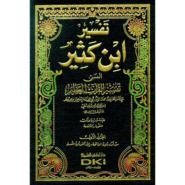 Kitab Tafsir Ibnu Katsir 4 Jilid By Ibnu Katsir - Buku Tafsir