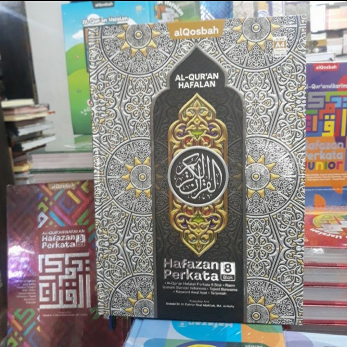 

tulis-alat-paket- al qur'an hafazan a4 perkata -paket-alat-tulis.
