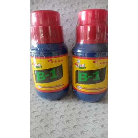 VITAMIN B1 THAILAND 500 ML 100% ORIGINAL
